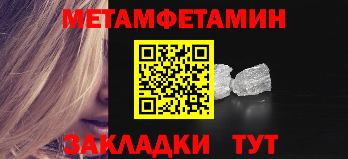 Amphetamine  Белебей  АМФ VHQ  Amphetamine 