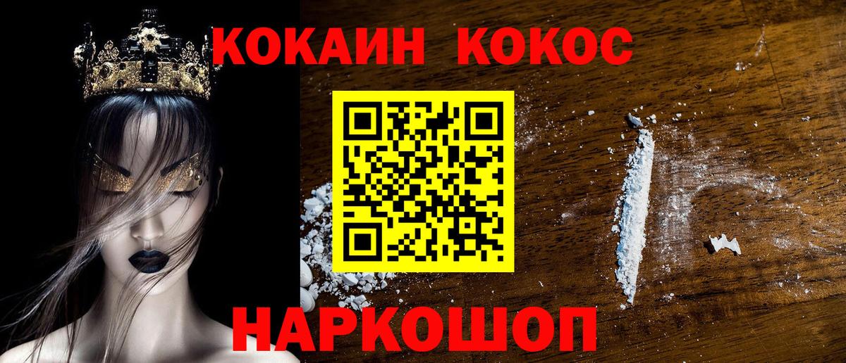 COCAIN Columbia  Кокаин  Cocaine VHQ  Белебей 