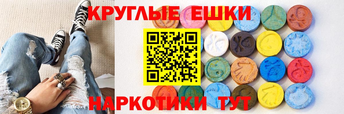 Экстази  Белебей  площадка клад  ЭКСТАЗИ 280мг 