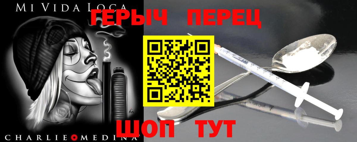 Героин афганец  Вход с VPN  Белебей 