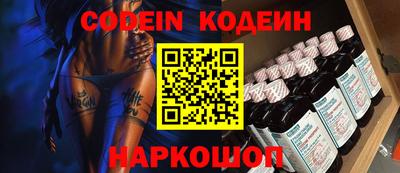 синтетический гашиш Кохма