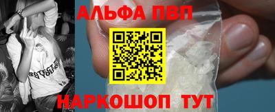 гидра Абинск