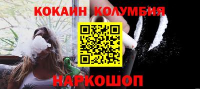марки lsd Ковров