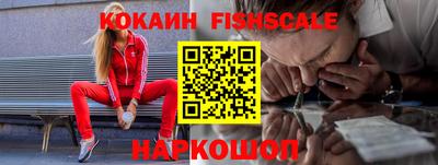 тгк Коломна