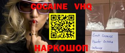 синтетический гашиш Кохма