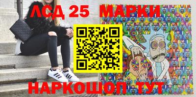 синтетический гашиш Кохма