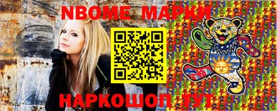 гидра Абинск