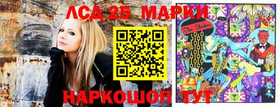 марки lsd Ковров