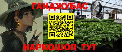 гидра Абинск