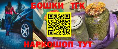 тгк Коломна