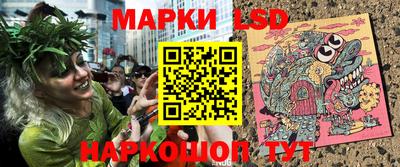 гидра Абинск