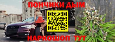 гидра Абинск