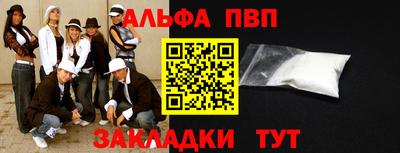 мдпв Абакан