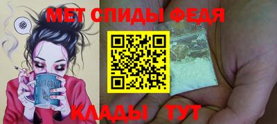 гидра Абинск