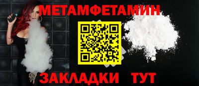 a pvp Красноармейск