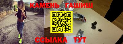 синтетический гашиш Кохма