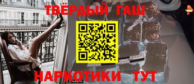 синтетический гашиш Кохма