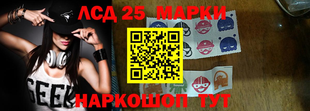 ЛСД экстази ecstasy  ОМГ ОМГ как зайти  Белебей  ЛСД экстази кислота  Вход с VPN 