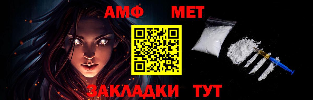 Метамфетамин мет  Белебей  Метамфетамин мет 