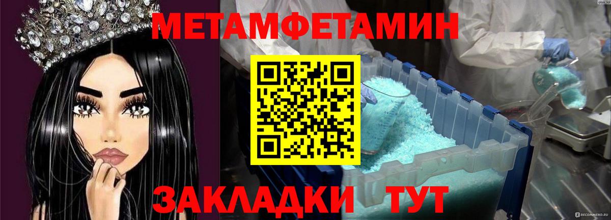 Кокаин  ГАШИШ  Конопля  NBOMe  Белебей  МЕФ кристаллы  Где купить  Вход с VPN  Кодеин 