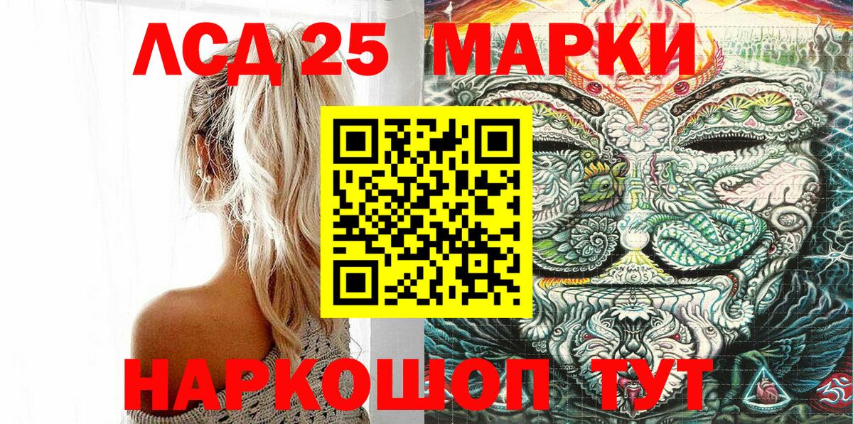 Марки N-bome 1500мкг Белебей