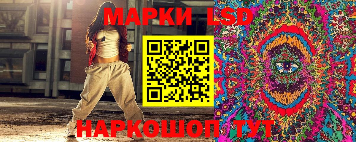 Наркотические марки 1,5мг  Вход с VPN  Наркотические марки 1,5мг  Белебей 