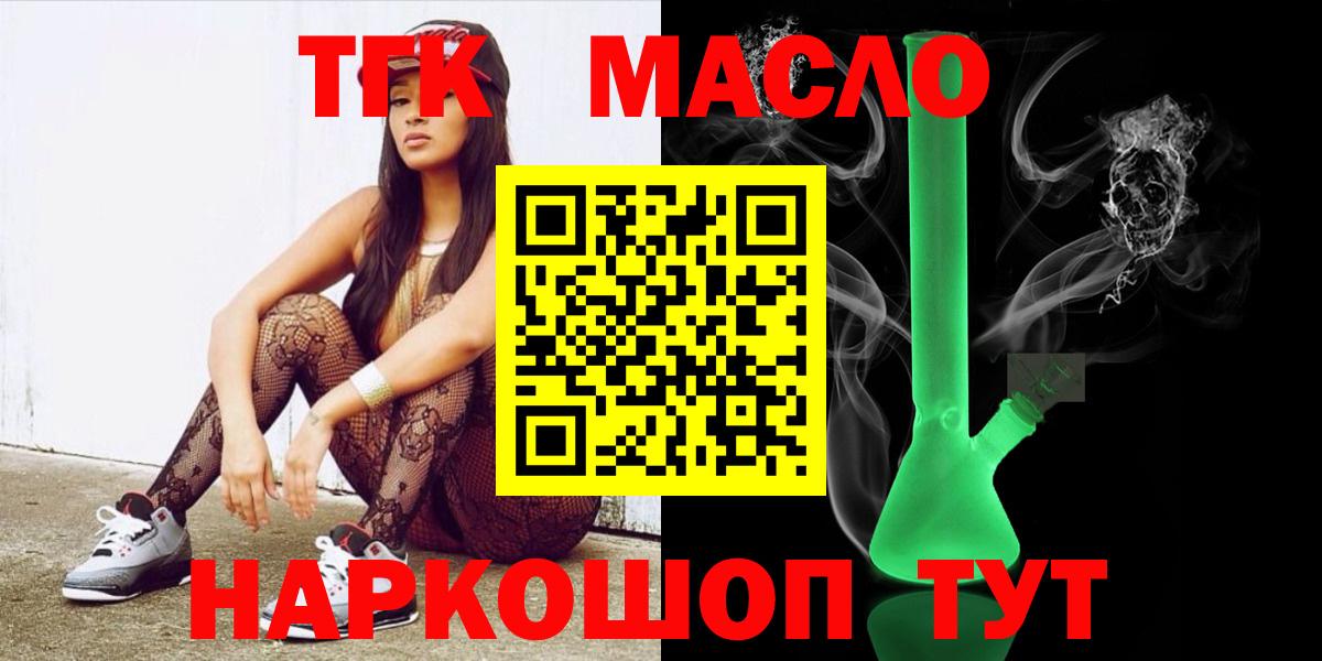 Псилоцибиновые грибы Белебей