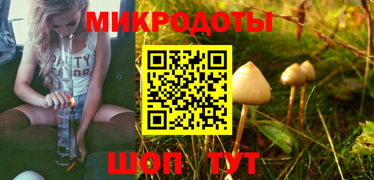 Галлюциногенные грибы Magic Shrooms  Белебей 