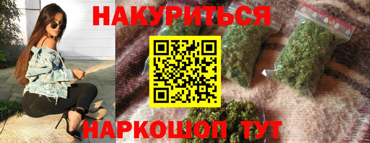 Бошки марихуана THC 21% Белебей