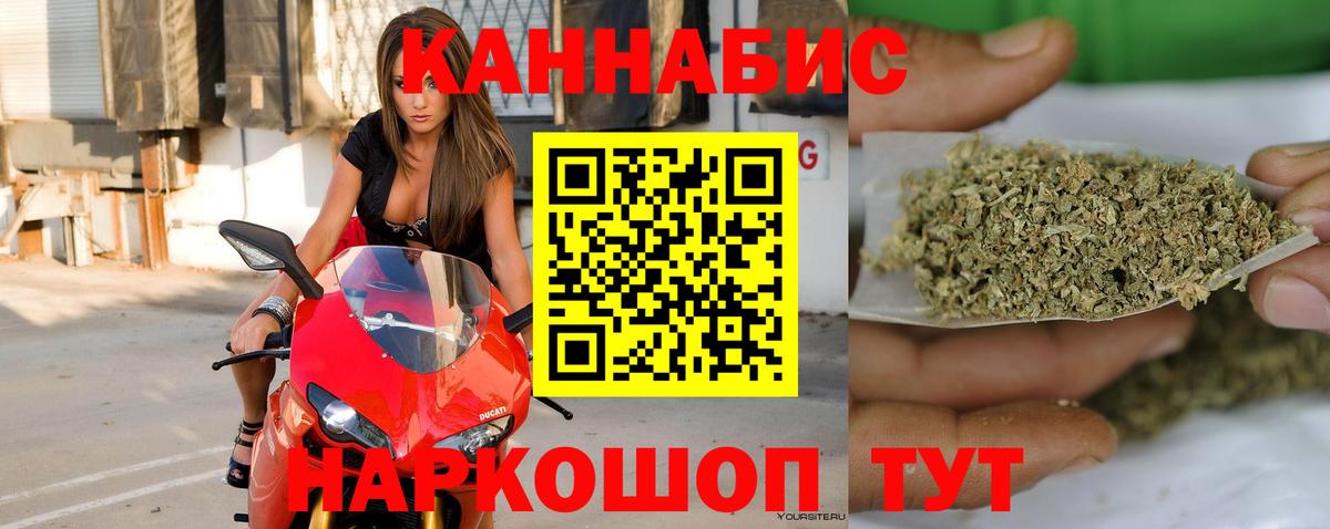 Каннабис THC 21%  Белебей  Бошки Шишки LSD WEED  Шишки марихуана SATIVA & INDICA 