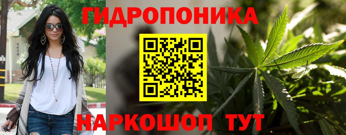 МАРИХУАНА SATIVA & INDICA  Марихуана Amnesia  Белебей  Вход с VPN  Бошки Шишки план 